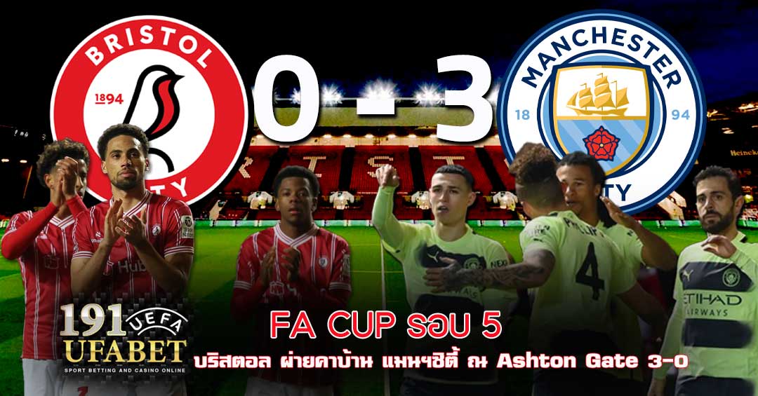 FA CUP man city vs Bristol